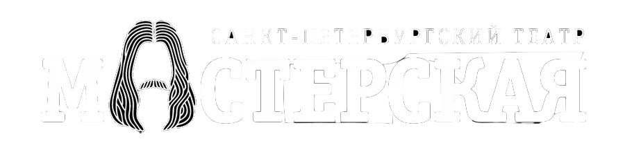 Партнёр